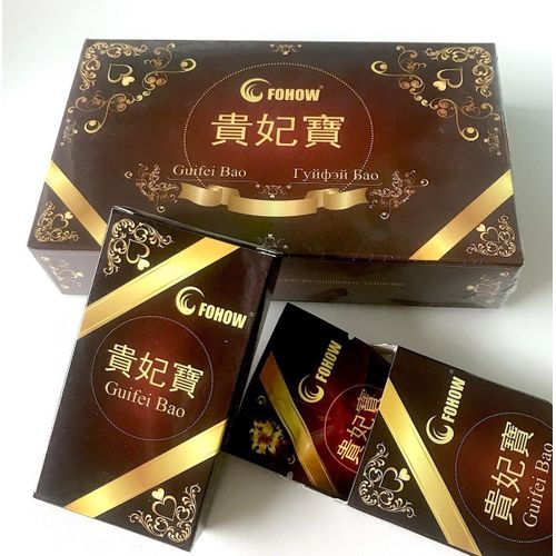Guifei Bao – Feminine Intimate Cleansing Insert