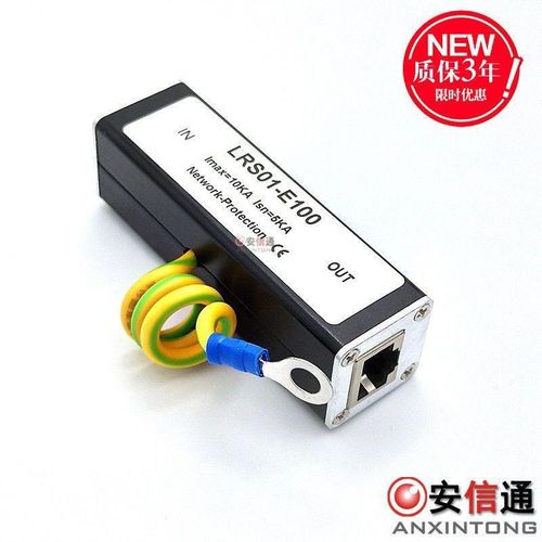 Network Surge Protector, Ethernet SPD, Network SPD, RJ45 SPD, Lightning Protection Device, Network Thunder Protector, Ethernet Arrester, RJ45 Arrester, 100Mbps Surge Protector, 10/100Mbps Network Protector, 10/100M Ethernet Protector