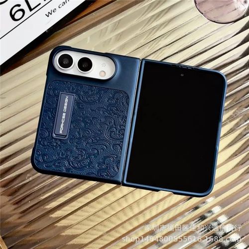 Case for iPhone Duo Ultra Fold Foldable Phone Case Pouch Embossed Leather Pattern Cover with Plastic Badge Plate Full Wrap Back Cover for iPhone Fold Folding Phone Shell Blue Black White
